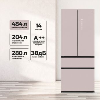 Холодильник многокамерный Tesler RFD-517BI ROSE GLASS