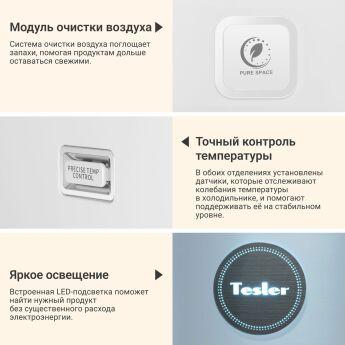 Холодильник Tesler RSD-537BI STONE BEIGE