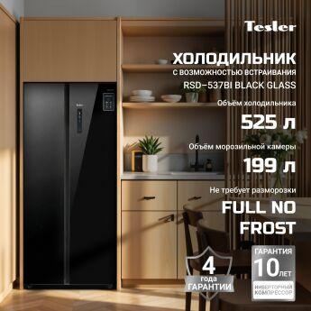 Холодильник Side-by-Side Tesler RSD-537BI BLACK GLASS зона свежести, 191,2х91,1х60 см