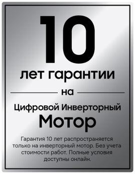 Холодильник Samsung RT42CG6000B1WT черный, 178.5x70 см, No Frost