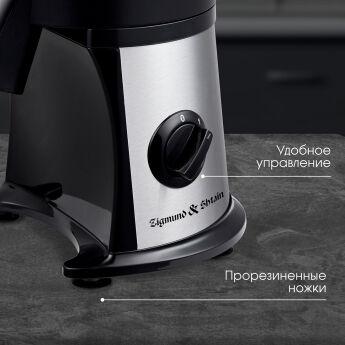  Salatmeister Zigmund & Shtain SM-24