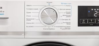 ���������� ������ � ������ Scandilux SWM XQG80, �����, 8/5 ��, ����������� �����, 1200 ��/���
