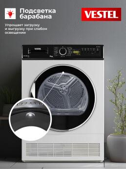 Сушильная машина Vestel TDC7100T2W белый, 7 кг, 52.5 см