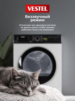 Сушильная машина Vestel TDC7100T2W белый, 7 кг, 52.5 см