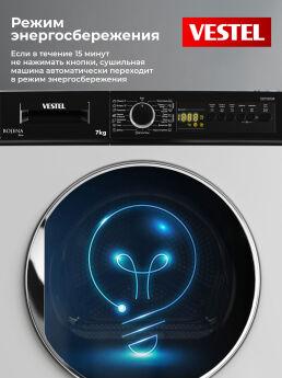 Сушильная машина Vestel TDC7100T2W белый, 7 кг, 52.5 см