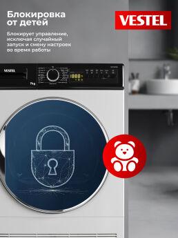 Сушильная машина Vestel TDC7100T2W белый, 7 кг, 52.5 см