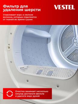 ��������� ������ Vestel TDH8112T1W Heat Pump A+, �����, 8 ��, 56.3 ��