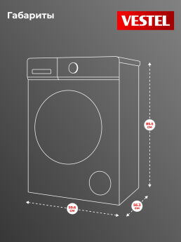 ��������� ������ Vestel TDH8112T1W Heat Pump A+, �����, 8 ��, 56.3 ��