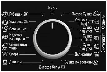 Сушильная машина Vestel TDHD7T2TBW Heat Pump A+, 7 кг, 15 программ, отсрочка старта