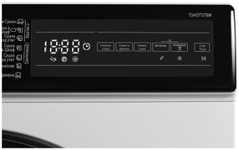 Сушильная машина Vestel TDHD7T2TBW Heat Pump A+, 7 кг, 15 программ, отсрочка старта