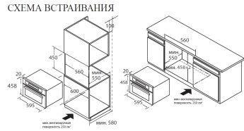 ������� ���� � ��� Midea TF 944 EG9-BL ������, 45 ��, 44 �, 7 �������, 13 ������������