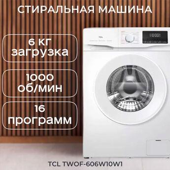 ���������� ������ TCL TWOF-606W10W1