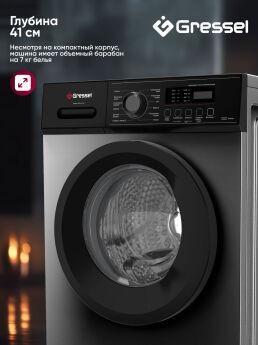 Стиральная машина Gressel UBC301 серый, узкая, 7 кг, 1400 об/мин, Инверторный двигатель