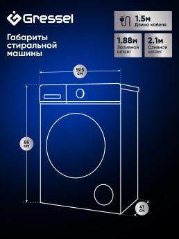 Стиральная машина Gressel UBC301 серый, узкая, 7 кг, 1400 об/мин, Инверторный двигатель