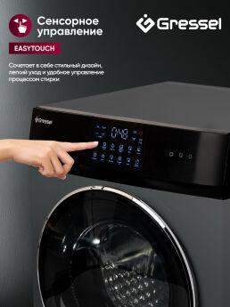 ���������� ������ � ������ Gressel UBS602 �����, ������ ������, 11/7 ��, 1200 ��/���, ���