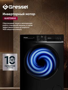 ���������� ������ Gressel ULC201 ������, 7 ��, 50 ��, 1200 ��/���, ��������, ������