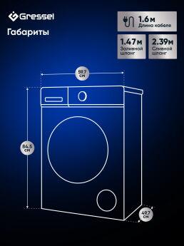 ���������� ������ Gressel ULC201 ������, 7 ��, 50 ��, 1200 ��/���, ��������, ������