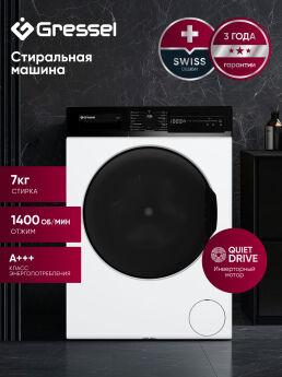 ���������� ������ Gressel UWC201 �����, 7 ��, 50 ��, 1200 ��/���, ��������, ������