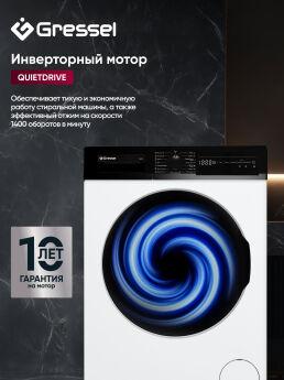 ���������� ������ Gressel UWC201 �����, 7 ��, 50 ��, 1200 ��/���, ��������, ������