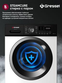 ���������� ������ Gressel UWC301 �����