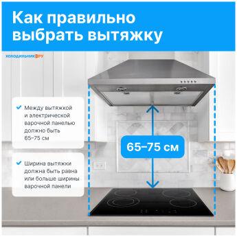 Варочная панель DeLonghi VITTORIO 2E1F CH черный, 59х52 см, 4 конфорки Hi-Light, 2 зоны расширения, слайдер