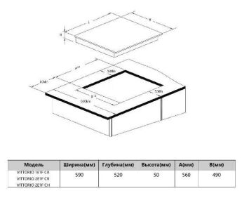 Варочная панель DeLonghi VITTORIO 2E1F CH черный, 59х52 см, 4 конфорки Hi-Light, 2 зоны расширения, слайдер