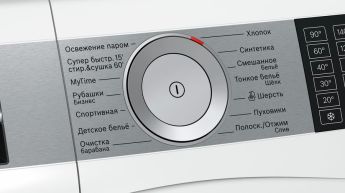 Стиральная машина Bosch WDU28590OE Wash + Dry 10/6 Serie 6
