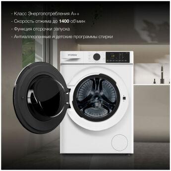 Стиральная машина с сушкой Hyundai WFD8402 белая 8 кг, 52 см, 1400 об/мин