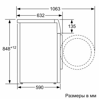 Стиральная машина Bosch WGK244Z0ME