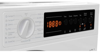    Vestel WMBI8120T2I