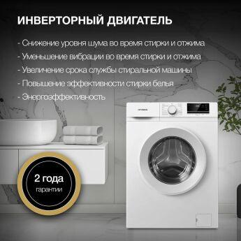   Hyundai WME7209