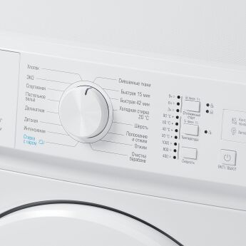 Стиральная машина Бирюса WM-SM510/10