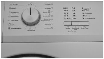   Beko WRS55P1BSS, 