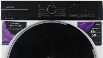   Hotpoint WSH 8291 VBX