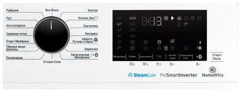   Beko WSPE6H616W, , 44 , 6.5 , 1200 /, , 