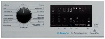   Beko WSPE7H616S, , 45 , 7.5 , 1200 /, , 