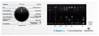   Beko WSPE7H616W, , 45 , 7.5 , 1200 /, , 