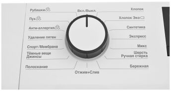 ���������� ������ Beko WSRE8612XAWI ������, 49 �� 8 ��, 1000 ��/���, ���