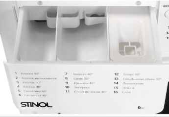 ���������� ������ STINOL WSTS 610 E �����, 6 ��, ����� 1000, �������