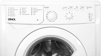 ���������� ������ STINOL WSTU 410 B �����, 4 ��, 1000 ��/���, �����, �����